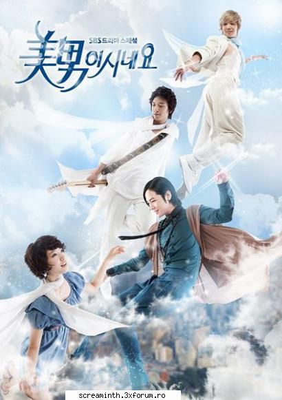 title: / minami shineyo
    also known as: he's beautiful / you're handsome
    genre: romance,
